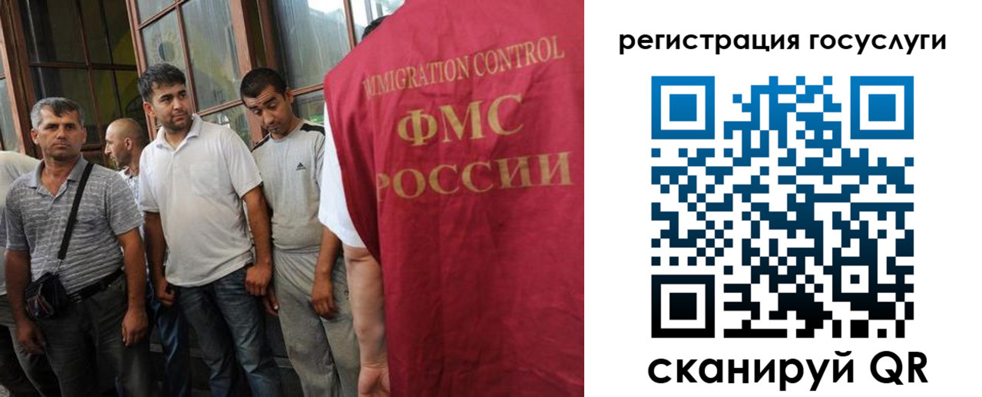 прописка для школы в Сочи